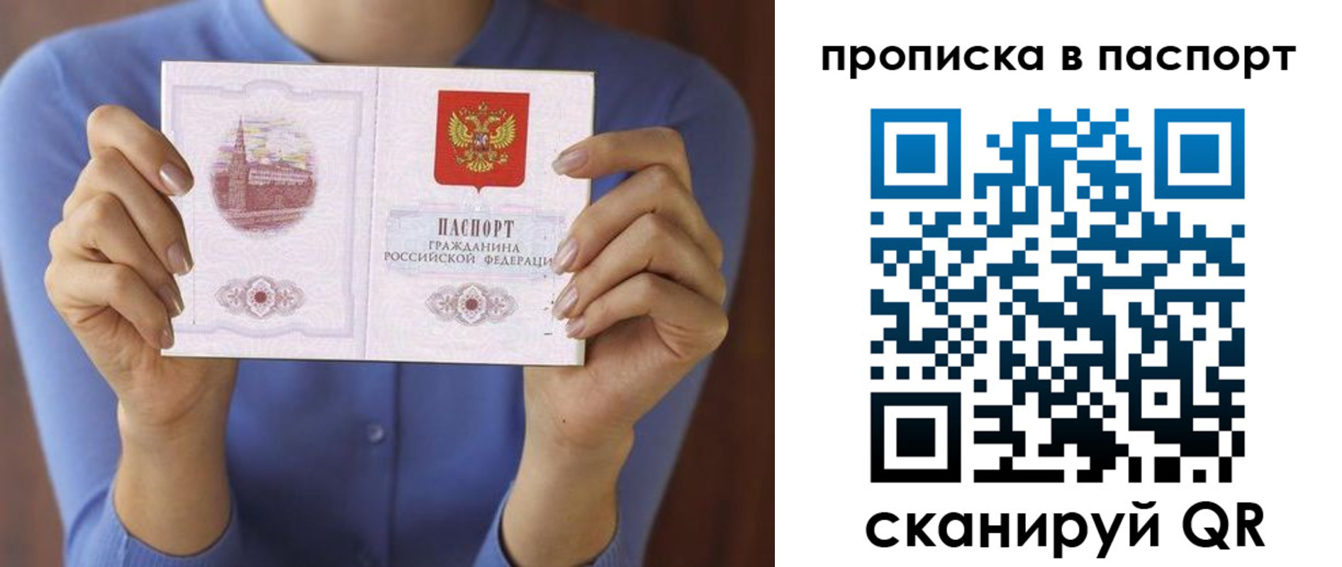 временная регистрация госуслуги в Можайске
