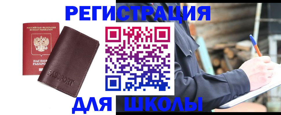 найти адрес прописки в Можайске